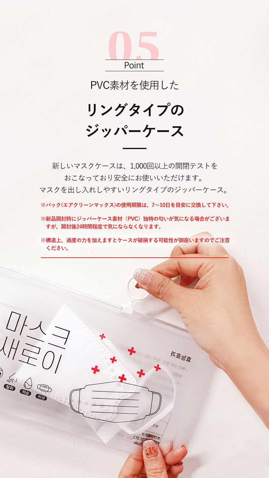 リングタイプのジッパーバック